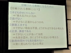 第1回神戸女子大学教育フォーラムの様子4